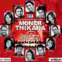 Tomari Chokhe