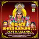 Aadhavan Vanthan ( Suprabatham )