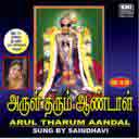 Thiru Aadipoorathil