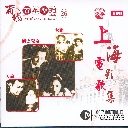 Ru Guo Mei You Ni 如果没有你