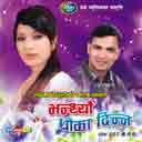 Jaat K Ho