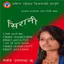 Gham Ra Juna Huna Naparosh