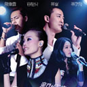 Medley 1 (Xin Cheng Shu Ma Ju Xing) (Live)