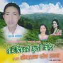 Buba Aama