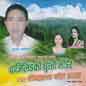 Darjeeling Ko Ghumti Modera