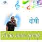 Doshi