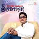 Kham Ki Nakham