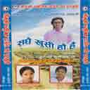 Kasham Dharo Dharma