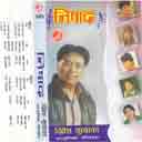 Badaluko Ghumtole