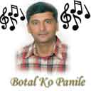 Botal Ko Panile