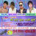 Chahana Dherai Hudo Raicha