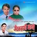 Aankha Khole