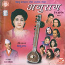 Sagar Baru Sukera Gai Jala