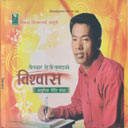 Juni Juni Satha Dine
