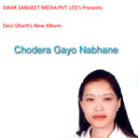 Chodera Gayo Nabhane(Female)