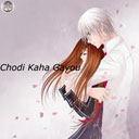 Chodi Kaha Gayou(Male)