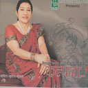 Hasera Dui Pal Bachna