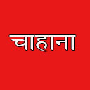 Teej Ka Geetma
