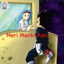 Meri Manki Rani