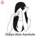 Dubyo Jiban Aanshule