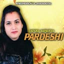Bhaiyo Pardeshi