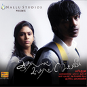 Alai Payum Nenjile