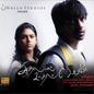 Aadhalal Kadhal Seiveer