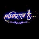 Harpal Manma
