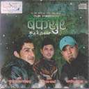 Adhuro Chha