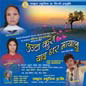 Euta Kura Yaad Gara Mayalu