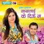 Mayalai K Diu Ma