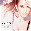 I Just Wanna Marry You 