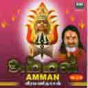 Amma Amma
