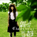 Xiang Ge Bu Ting 想个不停