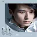 Hao De Qin Ren 好的情人