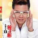Mu Qin 母亲