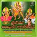 Mangala Chandigai