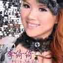 Ku Ka Fei 苦咖啡