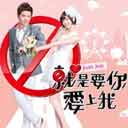 Xin Ai De 心爱的