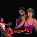 Sapana Jastai Rahar Mera Female