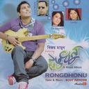 Tomay Khuji