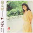 Fei Hua Xi Yu 飞花细雨