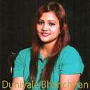 Duniyale Bhanchhan 