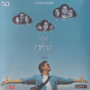 Nil Doriya