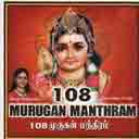 Om Palani Muruga