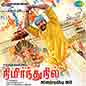 Nimirnthu Nil