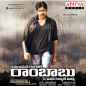 Cameraman Gangatho Rambabu