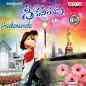 Greekuveerudu