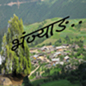 Bhanjyang(BD)