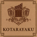 Kotarayaku Ii